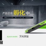 Xiaomi Blackshark