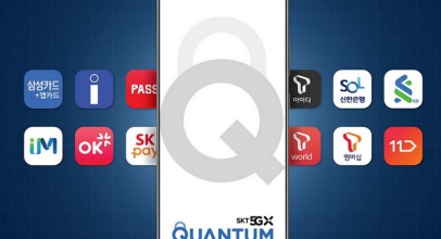 Samsung Galaxy Quantum 2, Mekanika Kuantum demi Keamanan