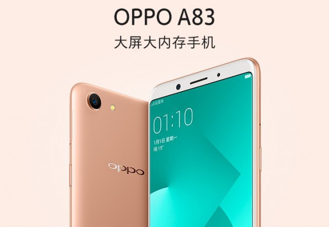 Oppo A83 Akan Hadir dengan Layar 5,7 inci dan Kamera 13 MP