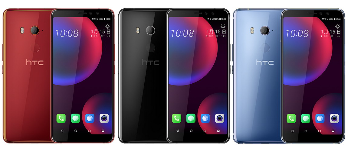 HTC U11 EYEs Siap Diumumkan 15 Januari