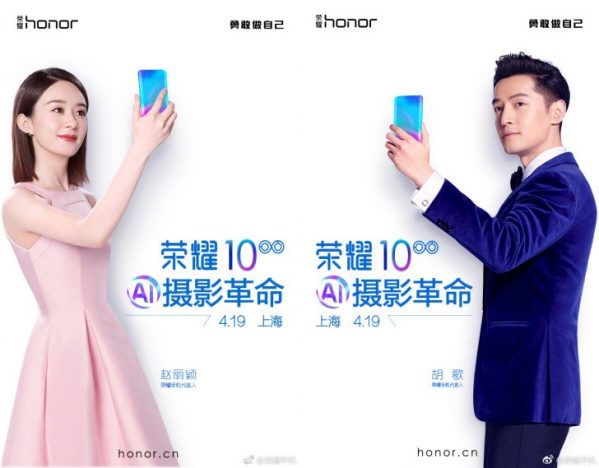 Honor Sebar Undangan Perilisan Honor 10, Ini Tanggalnya!