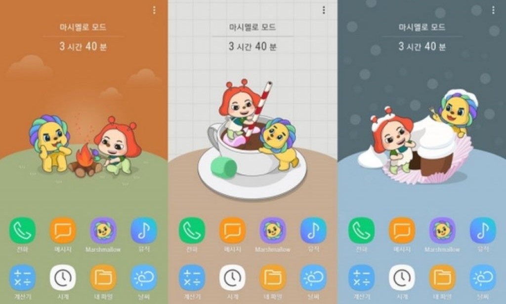 Marshmallow, Aplikasi Dari Samsung Untuk Orang Tua dan Anak