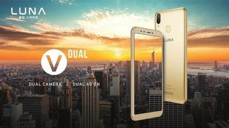 V dual. Смартфон Луна. Смартфон Luna Band LTE. LG Луна. Луна дуал цена.