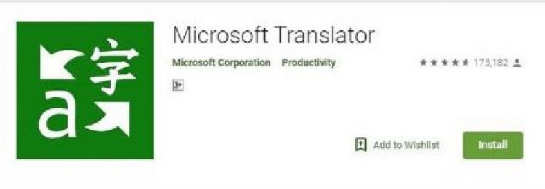 Переводчик Microsoft По Фото