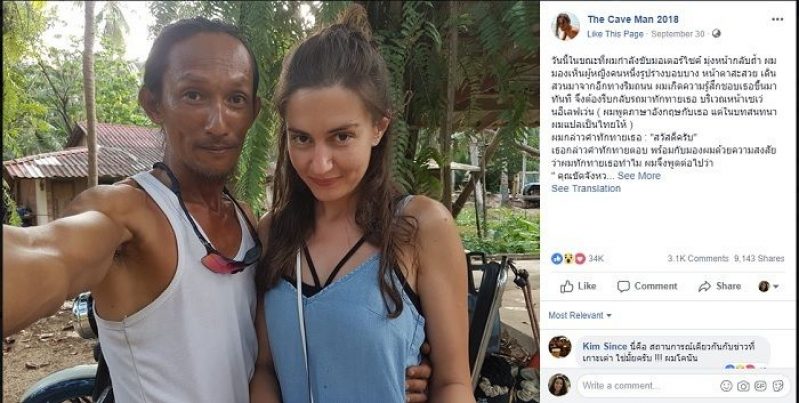 Kisah Viral “Manusia Gua” Yang Mampu Taklukan Banyak Wanita Cantik